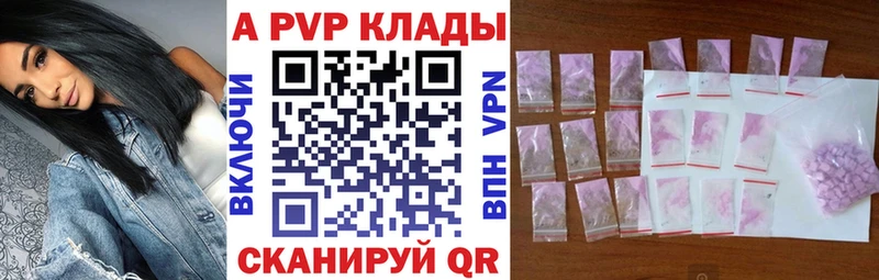 продажа наркотиков  Няндома  Альфа ПВП СК 