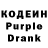 Кодеиновый сироп Lean напиток Lean (лин) Nor mad