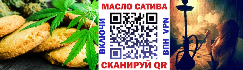 даркнет сайт  Няндома  Canna-Cookies конопля 