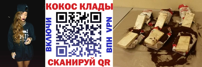 Кокаин FishScale Няндома