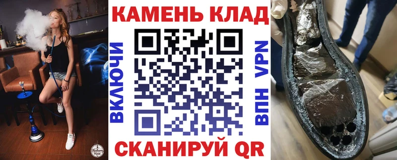 купить   маркетплейс клад  ГАШ гашик  Няндома 