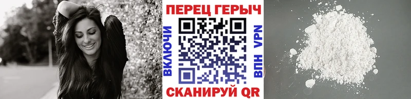 ГЕРОИН хмурый  Няндома 
