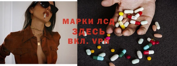 MESCALINE Гусиноозёрск