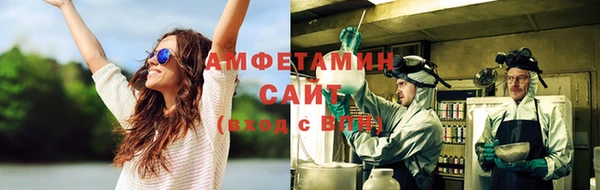 мефедрон мука Гусев