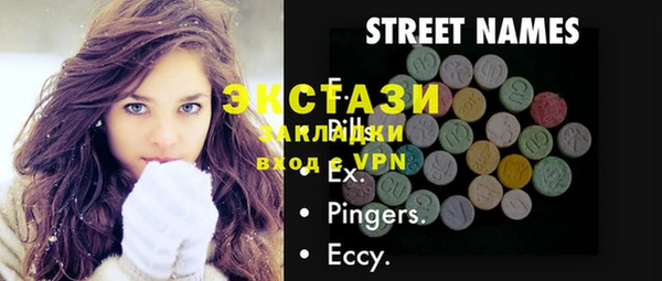 MESCALINE Гусиноозёрск