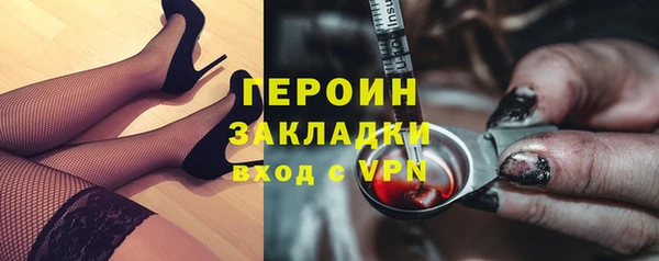 MESCALINE Гусиноозёрск