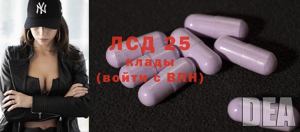 мефедрон мука Гусев