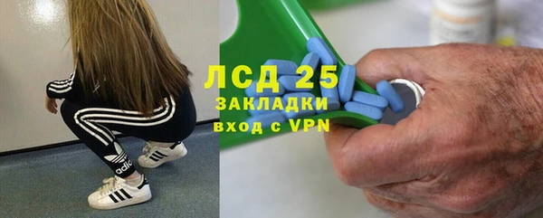 дистиллят марихуана Нефтегорск