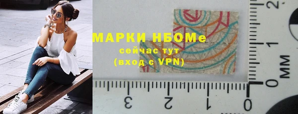 MESCALINE Гусиноозёрск