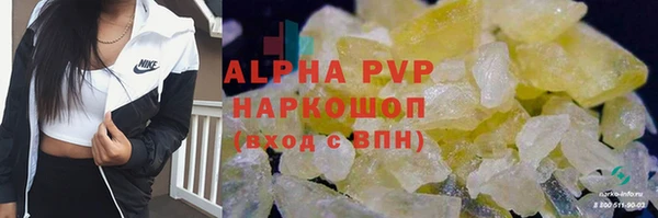 мефедрон мука Гусев