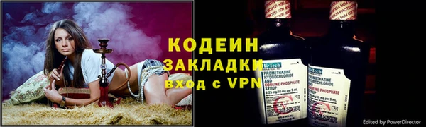 амф Нефтекумск