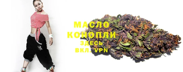 мефедрон мука Гусев
