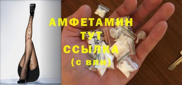 дистиллят марихуана Нефтегорск