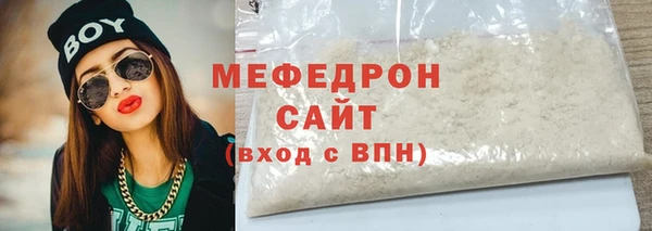 MESCALINE Гусиноозёрск