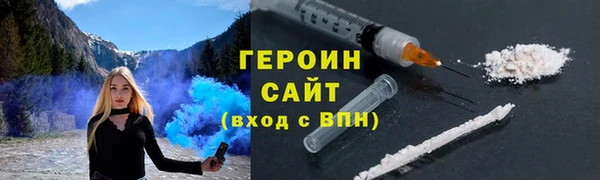 MESCALINE Гусиноозёрск
