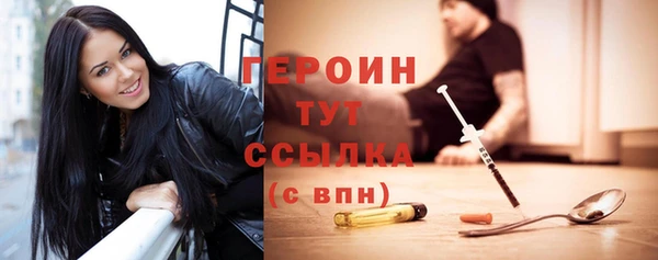 мефедрон мука Гусев
