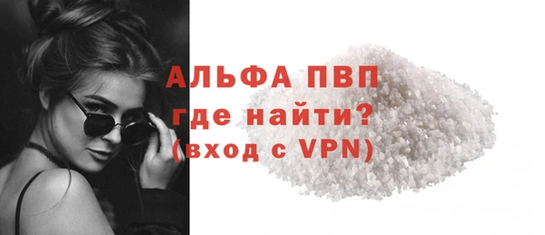 MESCALINE Гусиноозёрск