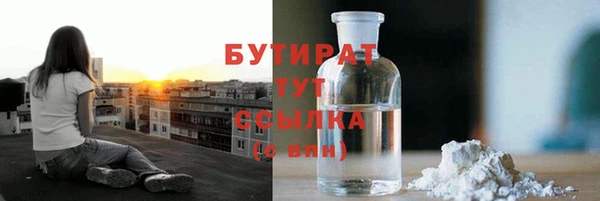 мефедрон мука Гусев