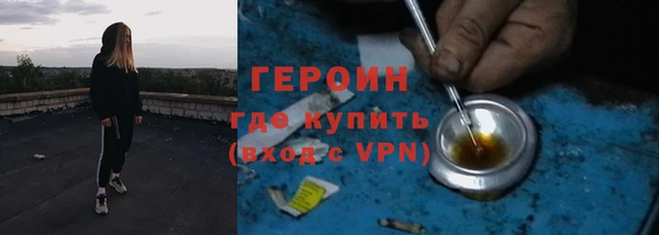 соль ск Нея