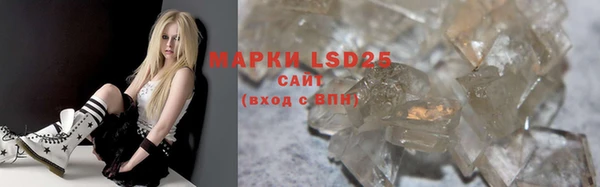 мефедрон мука Гусев