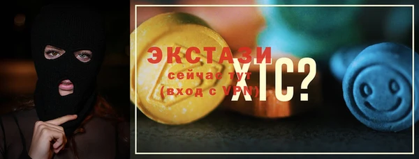 амф Нефтекумск