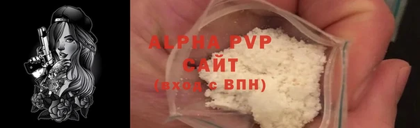 MESCALINE Гусиноозёрск