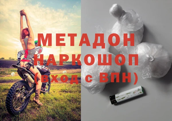 мефедрон мука Гусев