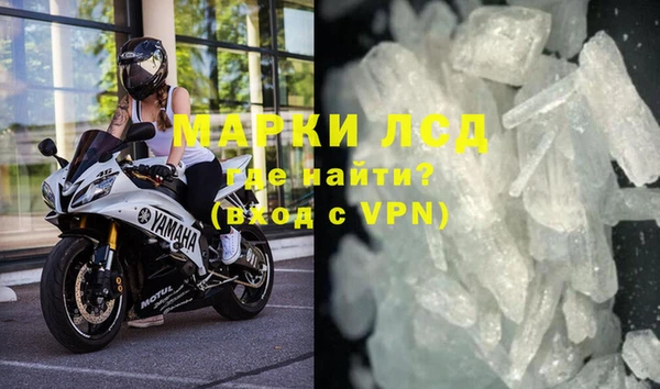 мефедрон мука Гусев