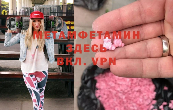 шишки Гусь-Хрустальный