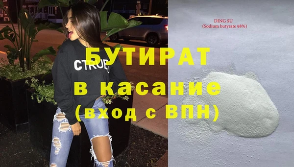MESCALINE Гусиноозёрск