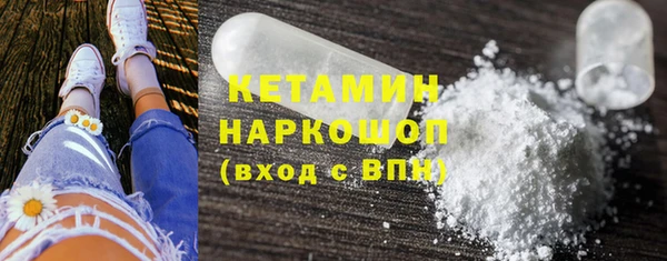 MESCALINE Гусиноозёрск