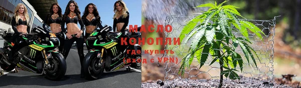 амф Нефтекумск