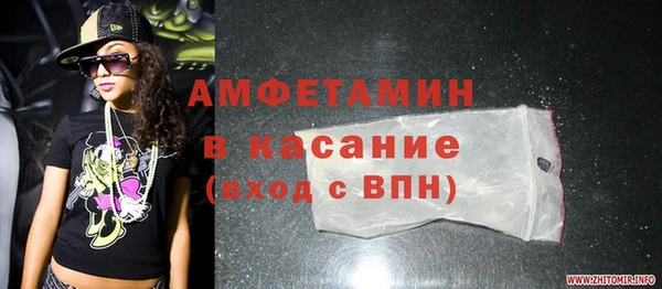 мефедрон мука Гусев