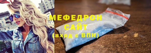 мефедрон мука Гусев