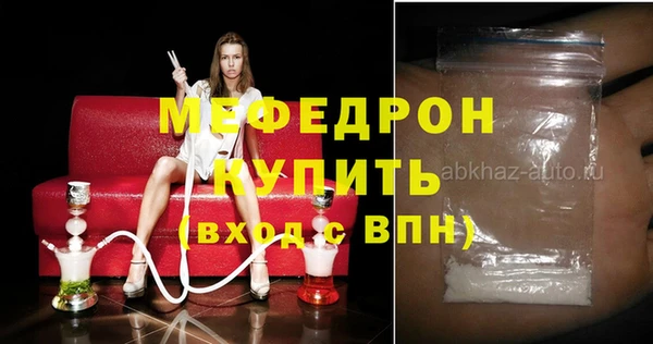дистиллят марихуана Нефтегорск