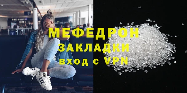 MESCALINE Гусиноозёрск