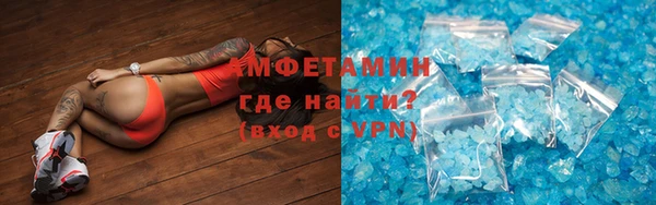 амф Нефтекумск