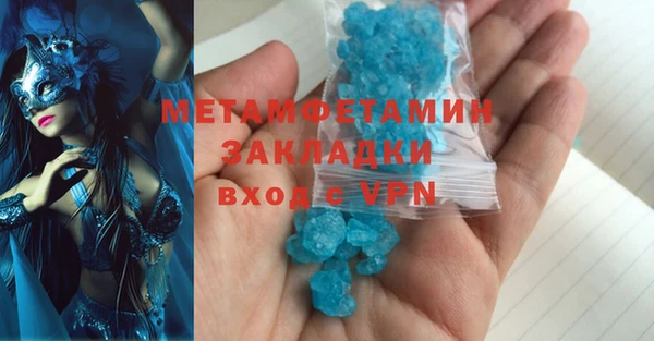соль ск Нея