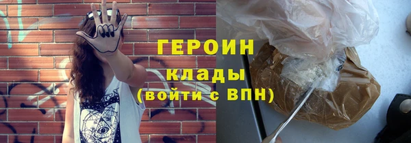дистиллят марихуана Нефтегорск