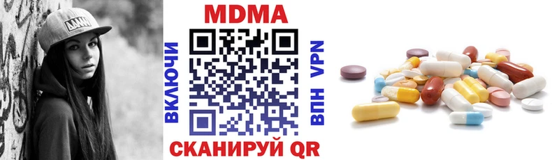 МДМА Molly  купить   Няндома 