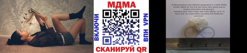 МДМА молли Няндома
