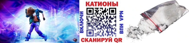 МЯУ-МЯУ mephedrone  Няндома 