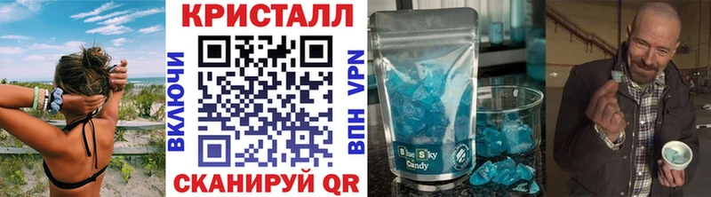 Первитин кристалл  купить наркотик  Няндома 