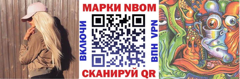 где купить наркоту  Няндома  Марки 25I-NBOMe 1500мкг 