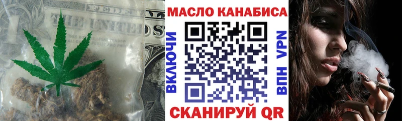 Дистиллят ТГК вейп  Няндома 